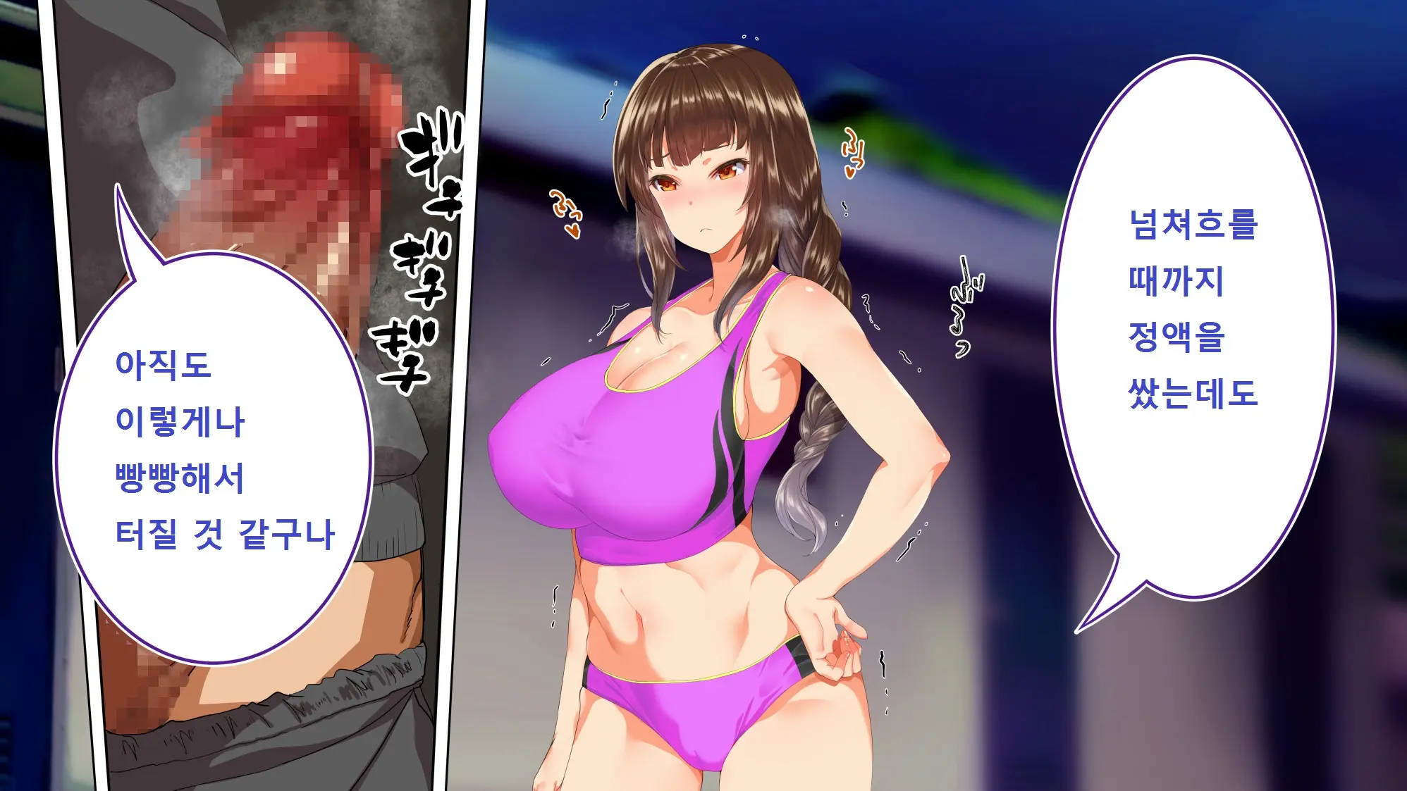Rikujoubu Joshi Wa Ore No Nama Onaho!!!